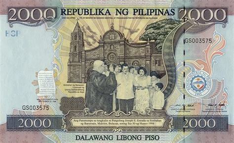 2000 php in usd